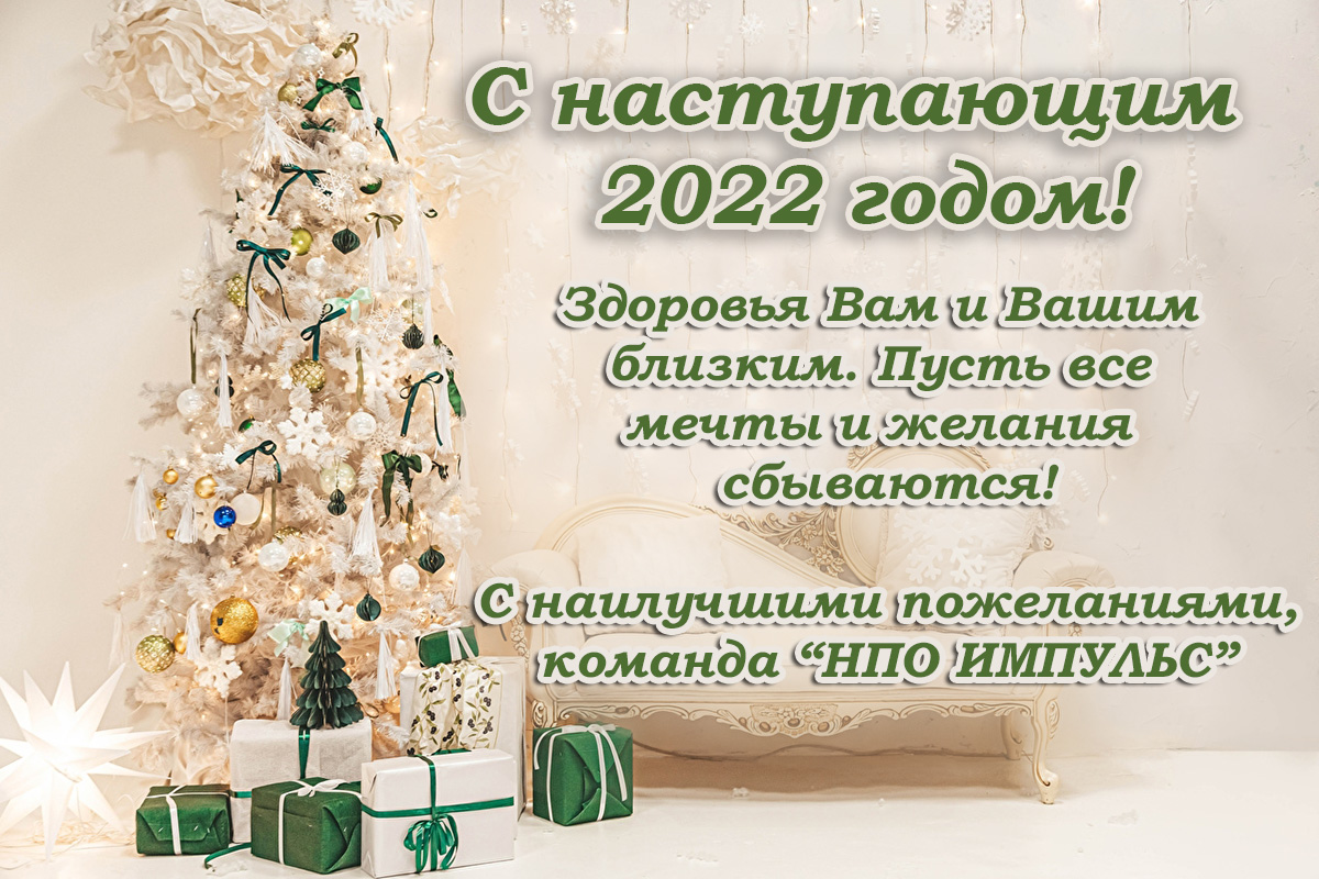 График работы в праздничные дни